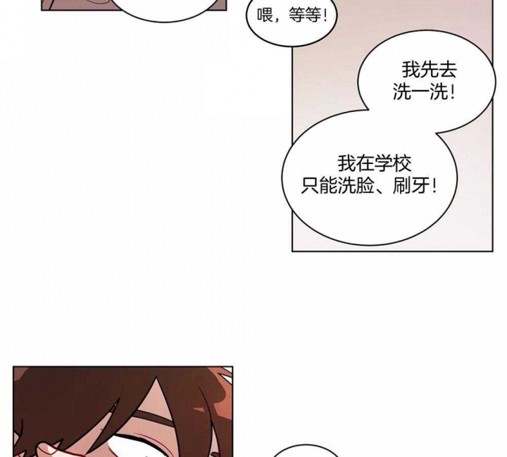 《手语》漫画最新章节第119话免费下拉式在线观看章节第【3】张图片