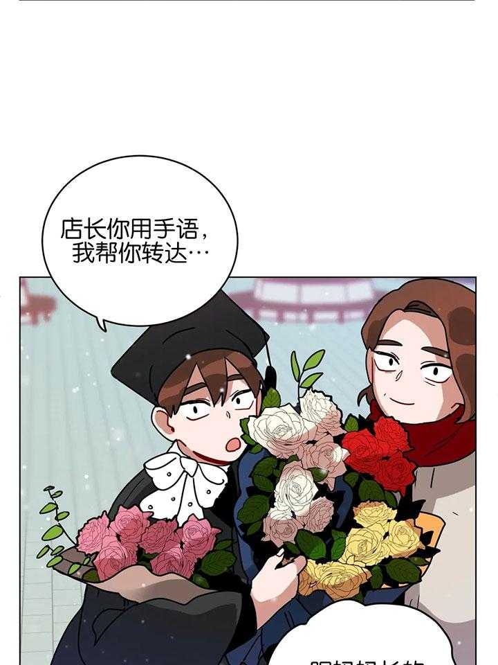 《手语》漫画最新章节第182话免费下拉式在线观看章节第【10】张图片