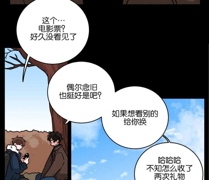 《手语》漫画最新章节第172话免费下拉式在线观看章节第【12】张图片