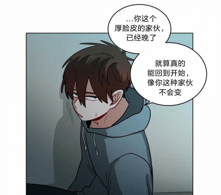 《手语》漫画最新章节第87话免费下拉式在线观看章节第【24】张图片