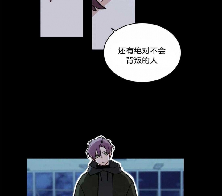 《手语》漫画最新章节第137话免费下拉式在线观看章节第【14】张图片