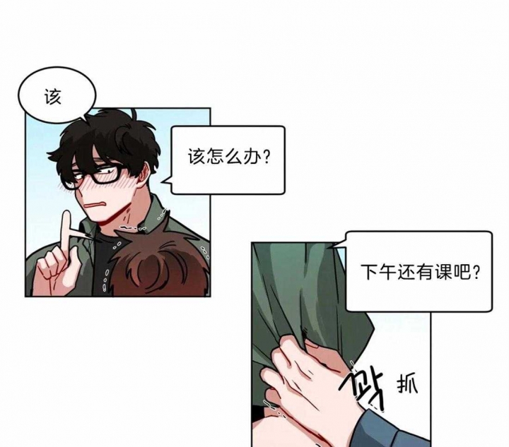 《手语》漫画最新章节第98话免费下拉式在线观看章节第【13】张图片