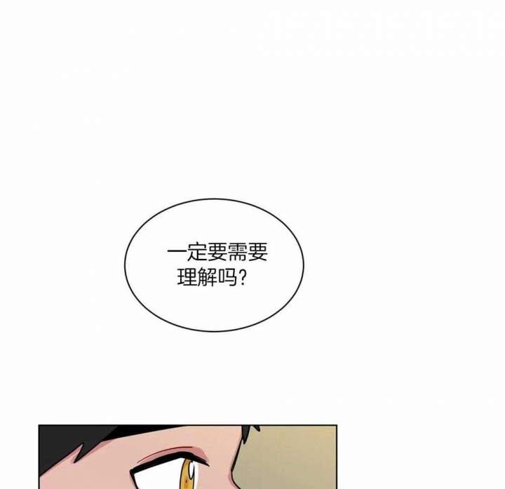 《手语》漫画最新章节第125话免费下拉式在线观看章节第【17】张图片