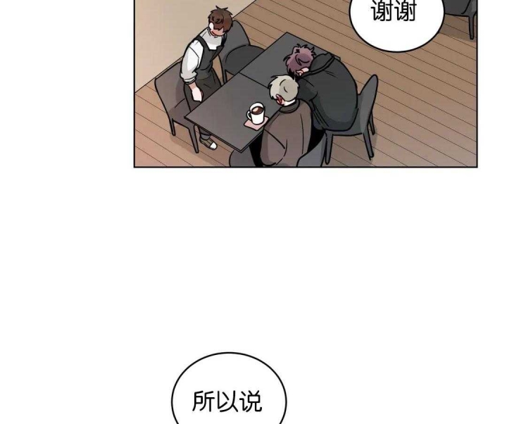 《手语》漫画最新章节第151话免费下拉式在线观看章节第【23】张图片