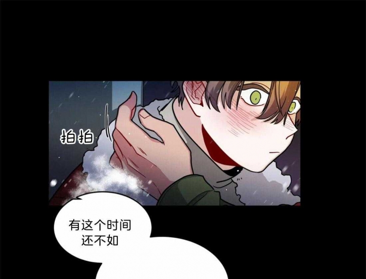 《手语》漫画最新章节第95话免费下拉式在线观看章节第【23】张图片