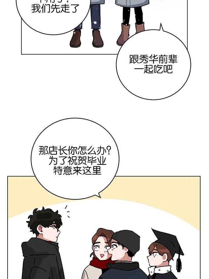 《手语》漫画最新章节第182话免费下拉式在线观看章节第【18】张图片