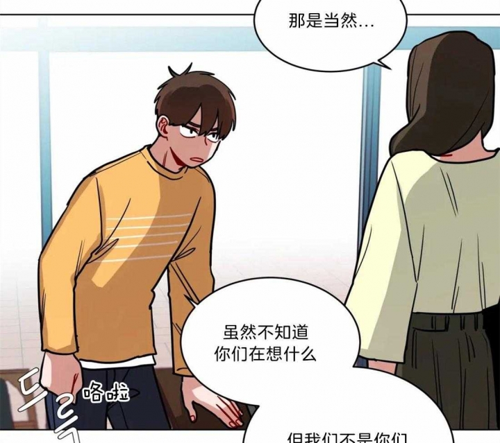 《手语》漫画最新章节第108话免费下拉式在线观看章节第【14】张图片