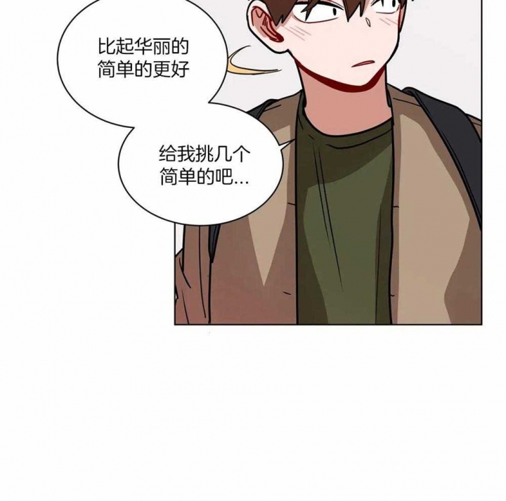 《手语》漫画最新章节第127话免费下拉式在线观看章节第【12】张图片