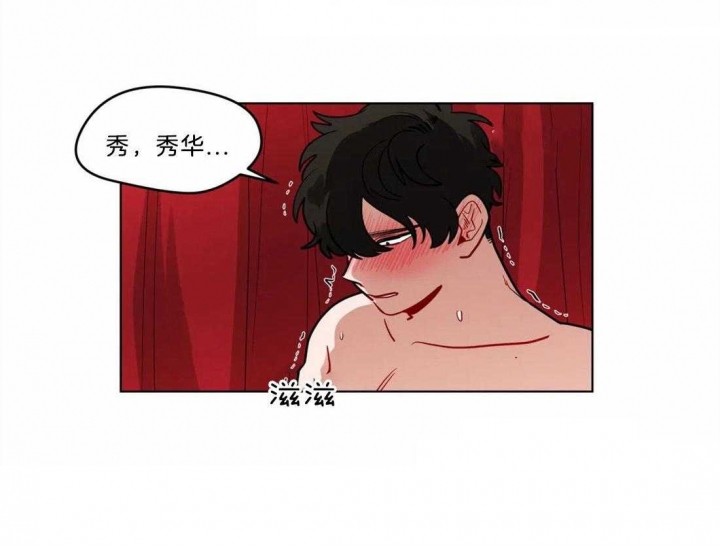 《手语》漫画最新章节第92话免费下拉式在线观看章节第【14】张图片