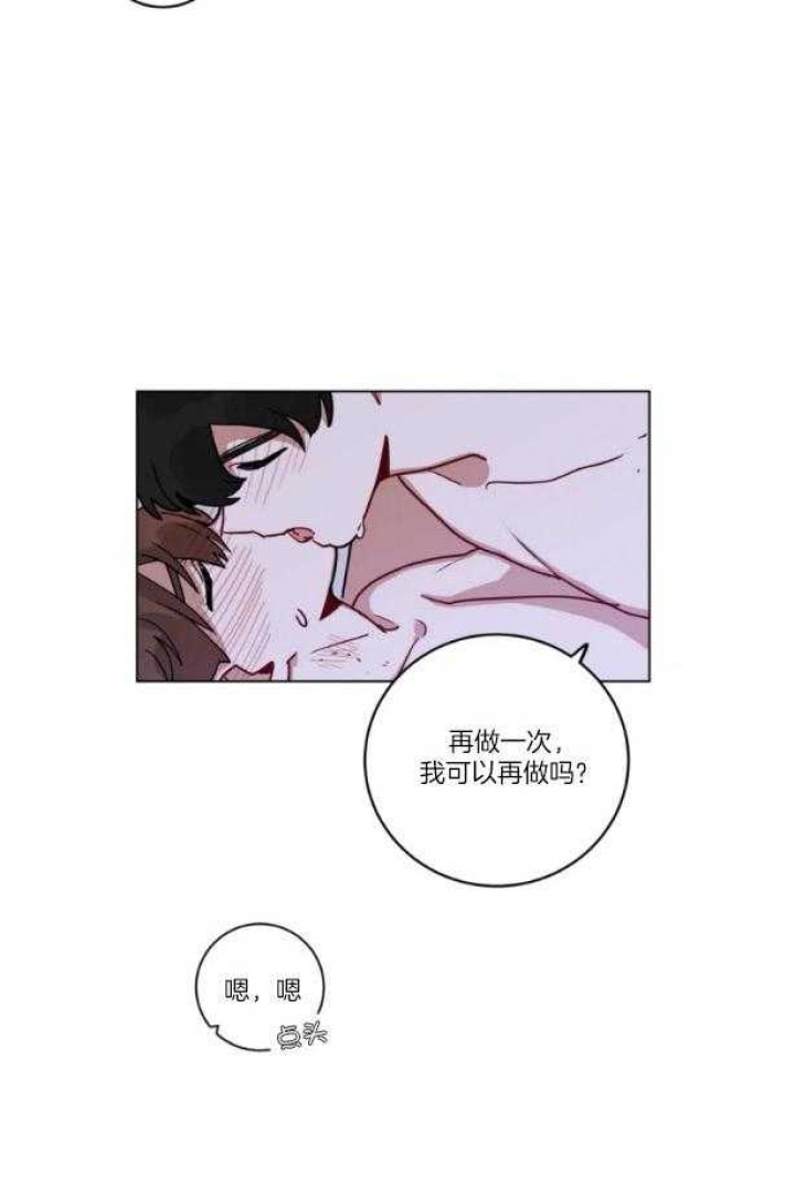 《手语》漫画最新章节第167话免费下拉式在线观看章节第【16】张图片