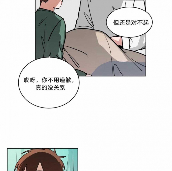 《手语》漫画最新章节第105话免费下拉式在线观看章节第【3】张图片