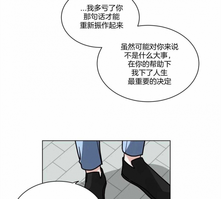 《手语》漫画最新章节第115话免费下拉式在线观看章节第【16】张图片