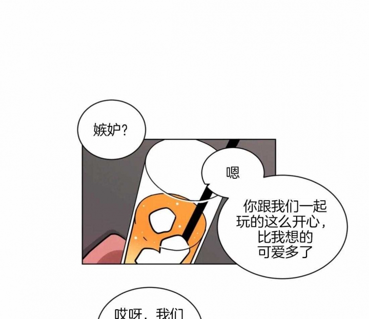 《手语》漫画最新章节第122话免费下拉式在线观看章节第【17】张图片