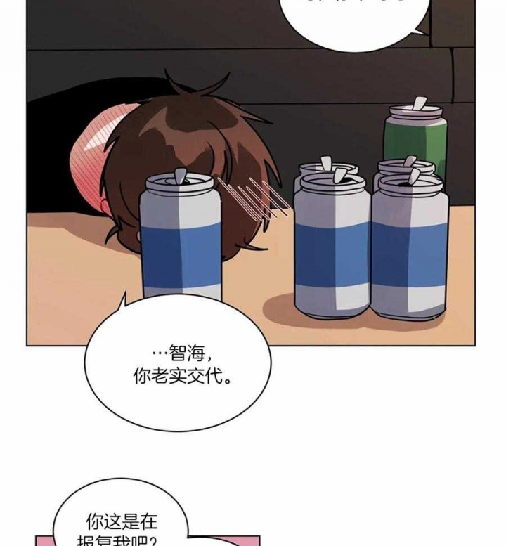 《手语》漫画最新章节第124话免费下拉式在线观看章节第【18】张图片