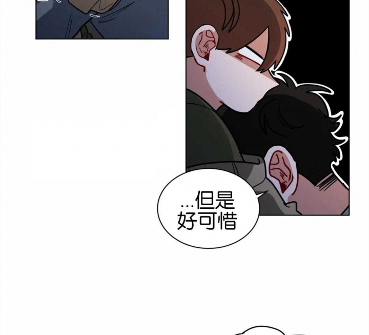 《手语》漫画最新章节第131话免费下拉式在线观看章节第【6】张图片