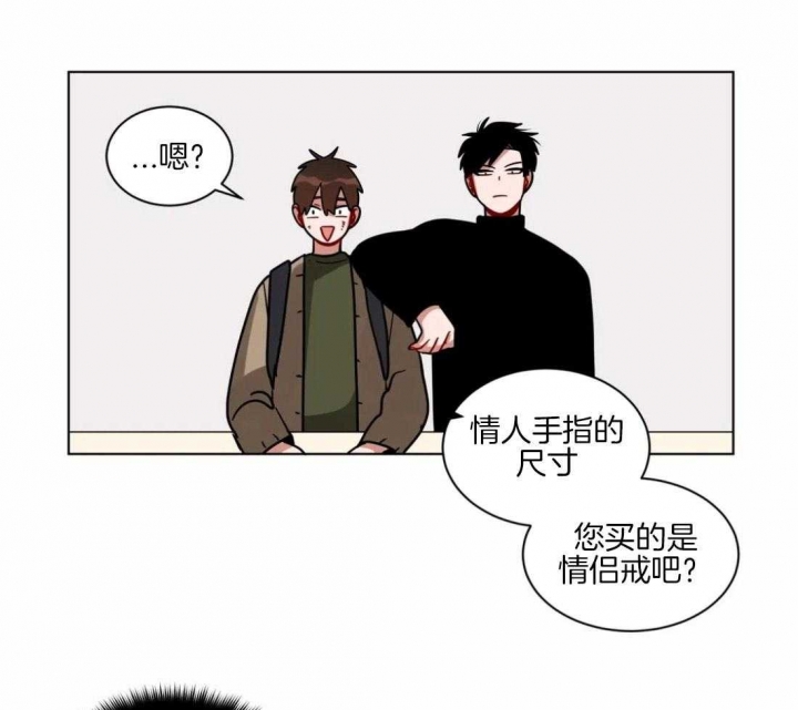 《手语》漫画最新章节第128话免费下拉式在线观看章节第【30】张图片