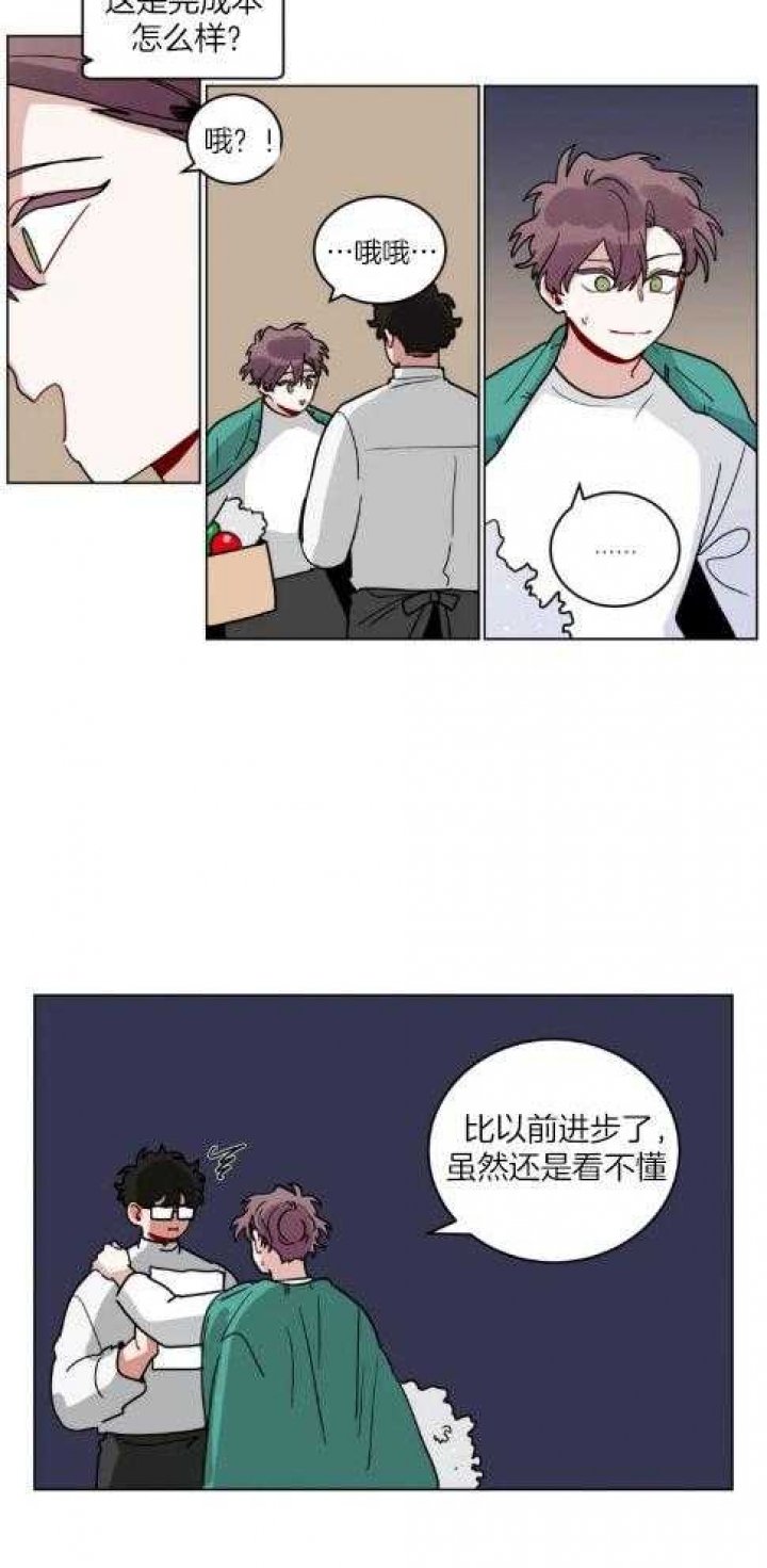 《手语》漫画最新章节第169话免费下拉式在线观看章节第【3】张图片