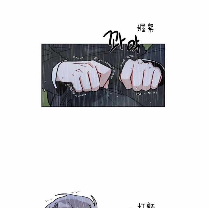 《手语》漫画最新章节第134话免费下拉式在线观看章节第【15】张图片