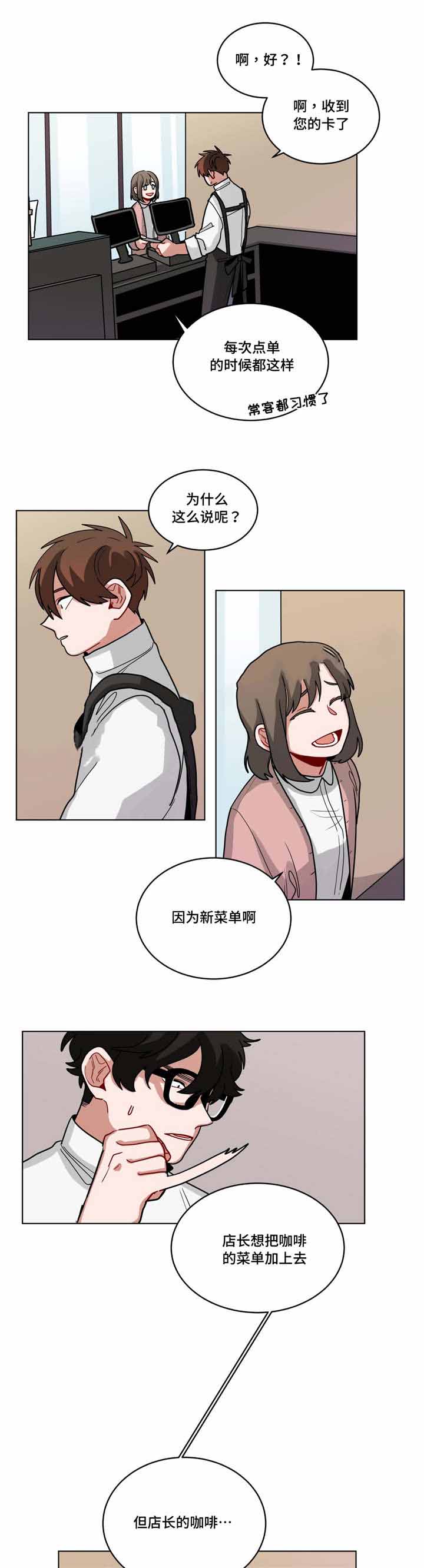 《手语》漫画最新章节第65话免费下拉式在线观看章节第【1】张图片