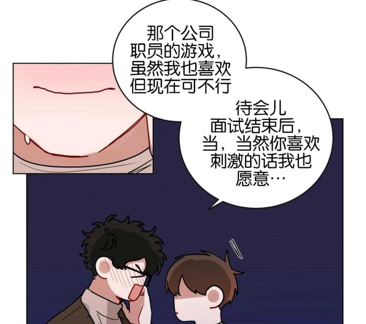 《手语》漫画最新章节第179话免费下拉式在线观看章节第【18】张图片