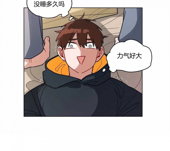 《手语》漫画最新章节第119话免费下拉式在线观看章节第【11】张图片