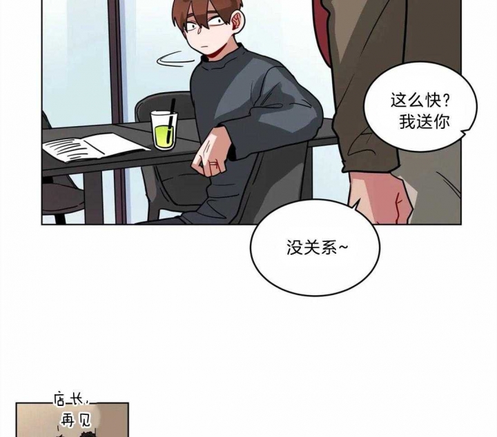 《手语》漫画最新章节第141话免费下拉式在线观看章节第【7】张图片