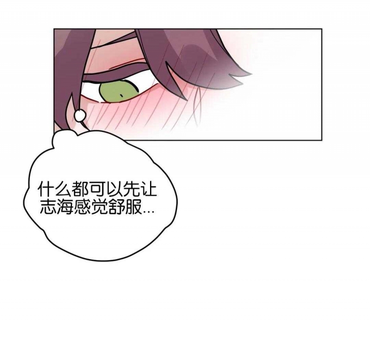 《手语》漫画最新章节第155话免费下拉式在线观看章节第【12】张图片