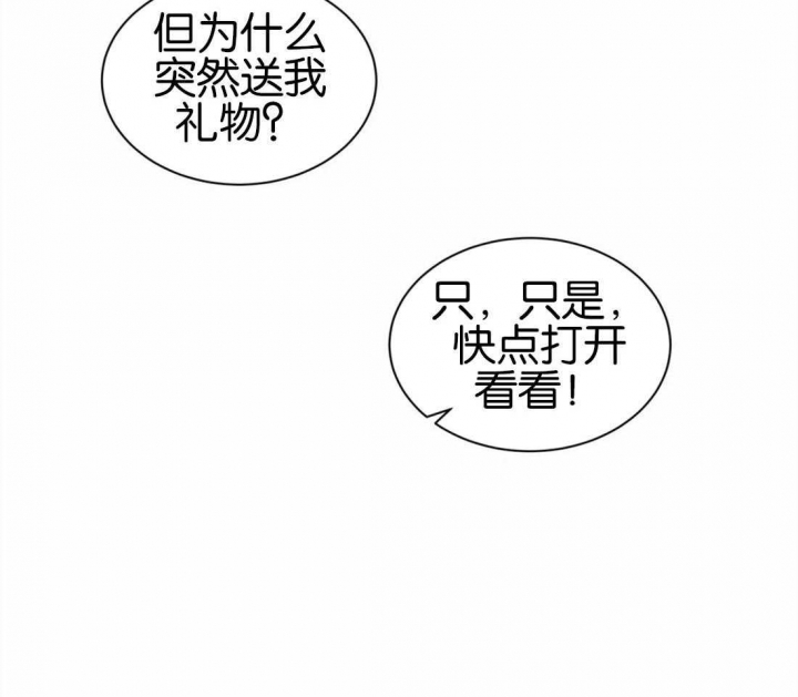 《手语》漫画最新章节第131话免费下拉式在线观看章节第【15】张图片