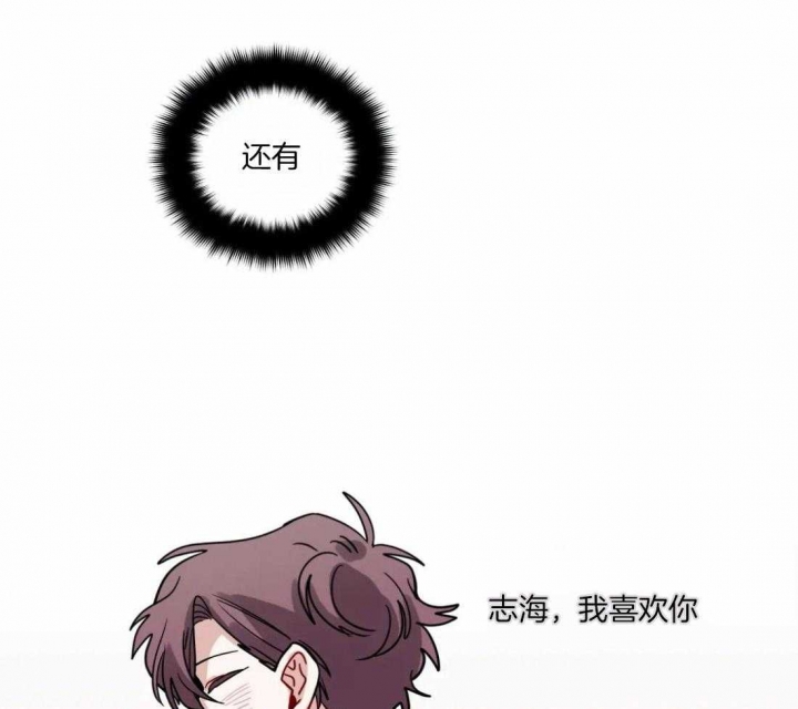 《手语》漫画最新章节第145话免费下拉式在线观看章节第【11】张图片