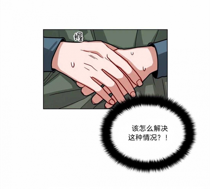 《手语》漫画最新章节第102话免费下拉式在线观看章节第【15】张图片