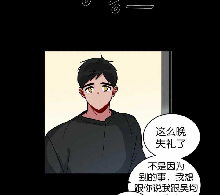 《手语》漫画最新章节第152话免费下拉式在线观看章节第【2】张图片