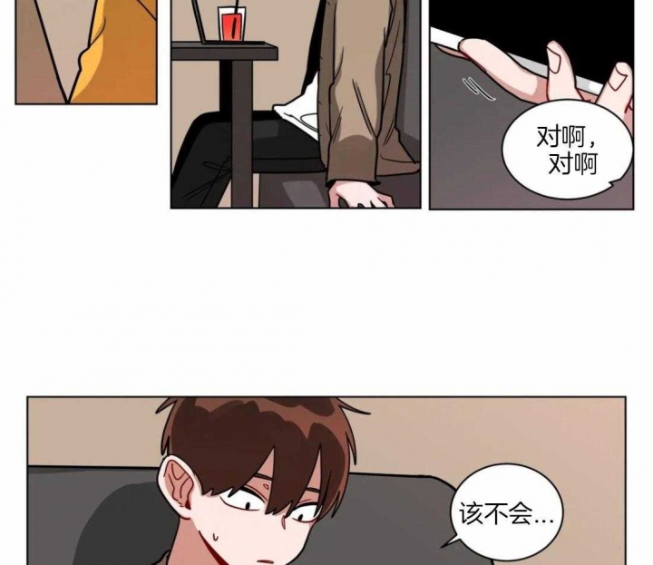 《手语》漫画最新章节第122话免费下拉式在线观看章节第【19】张图片