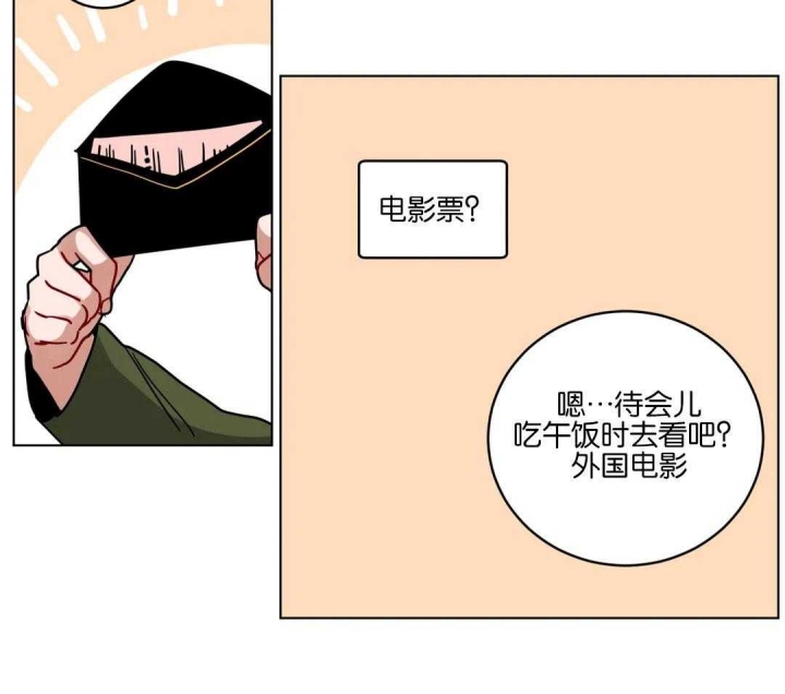 《手语》漫画最新章节第171话免费下拉式在线观看章节第【22】张图片