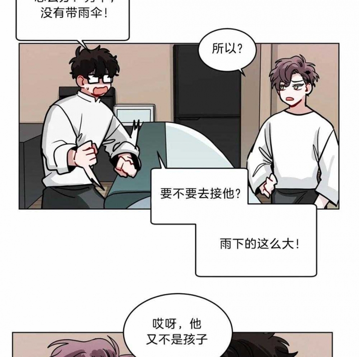 《手语》漫画最新章节第104话免费下拉式在线观看章节第【18】张图片