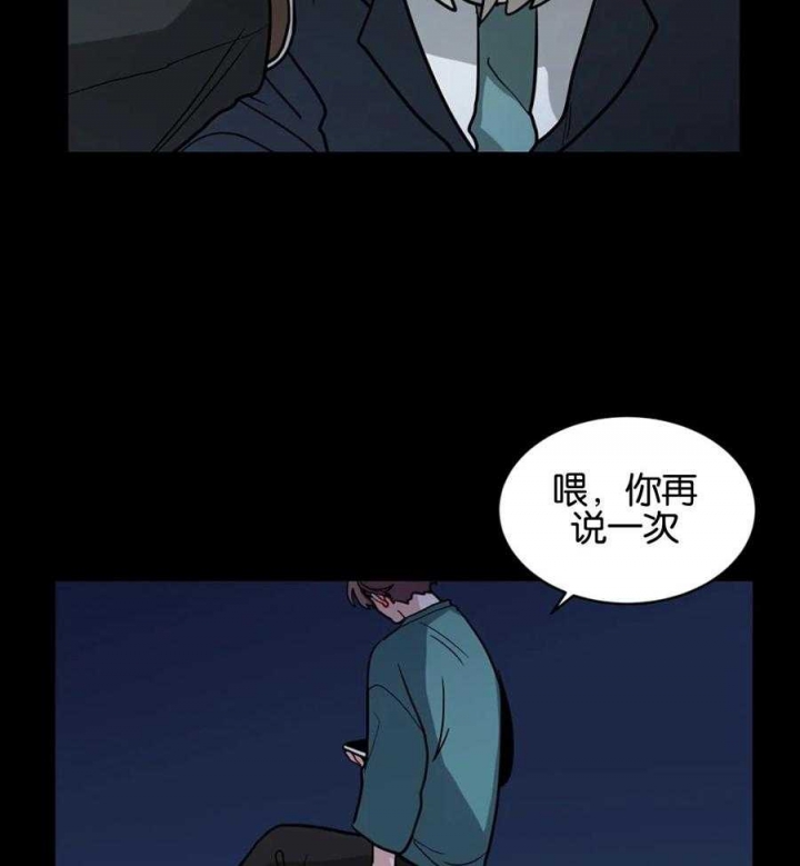 《手语》漫画最新章节第135话免费下拉式在线观看章节第【13】张图片