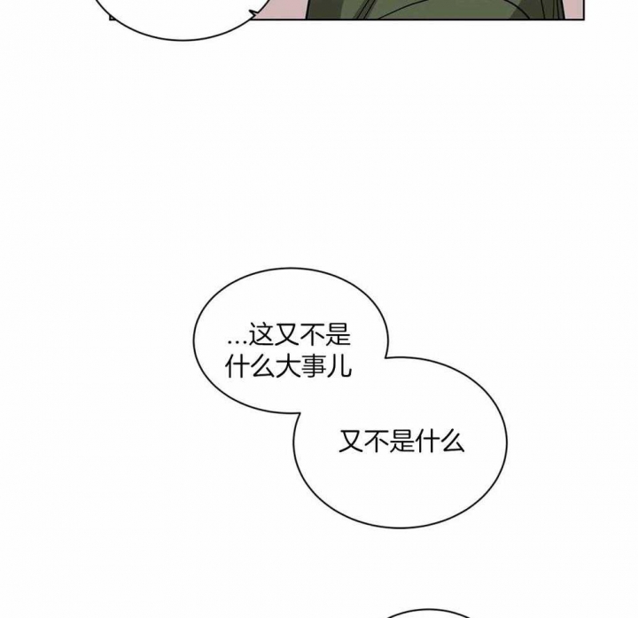 《手语》漫画最新章节第125话免费下拉式在线观看章节第【27】张图片