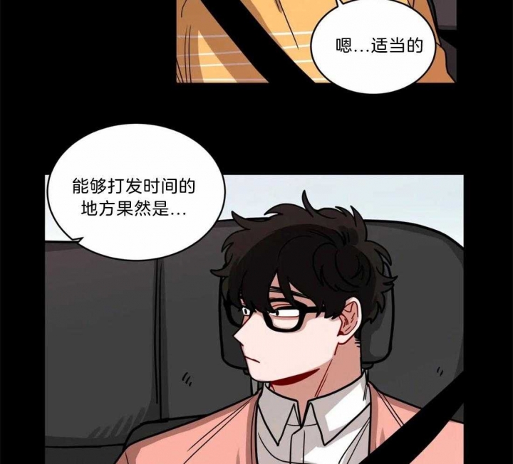 《手语》漫画最新章节第107话免费下拉式在线观看章节第【13】张图片