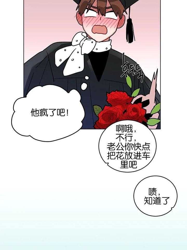 《手语》漫画最新章节第182话免费下拉式在线观看章节第【14】张图片