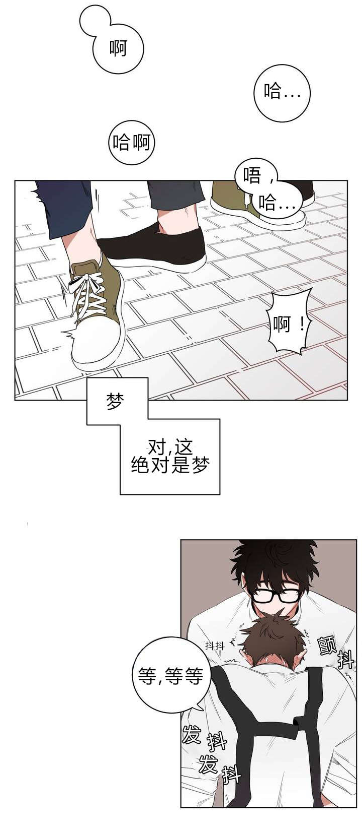 《手语》漫画最新章节第1话免费下拉式在线观看章节第【1】张图片