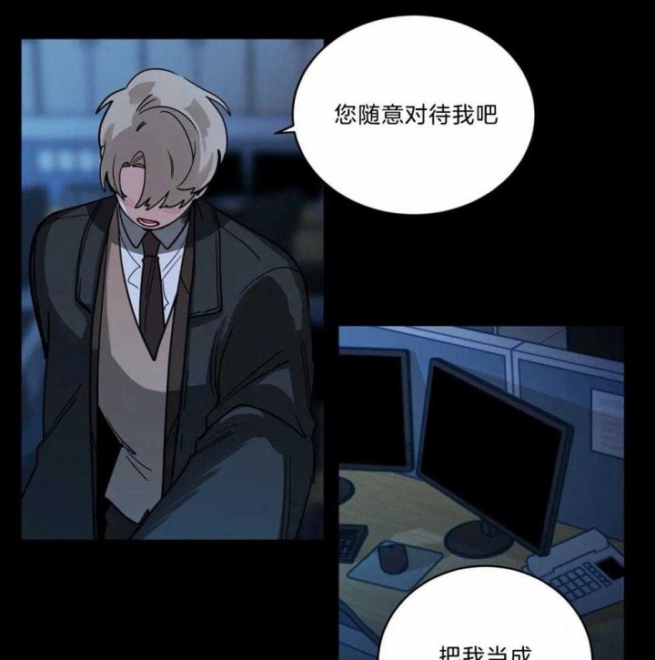 《手语》漫画最新章节第138话免费下拉式在线观看章节第【4】张图片