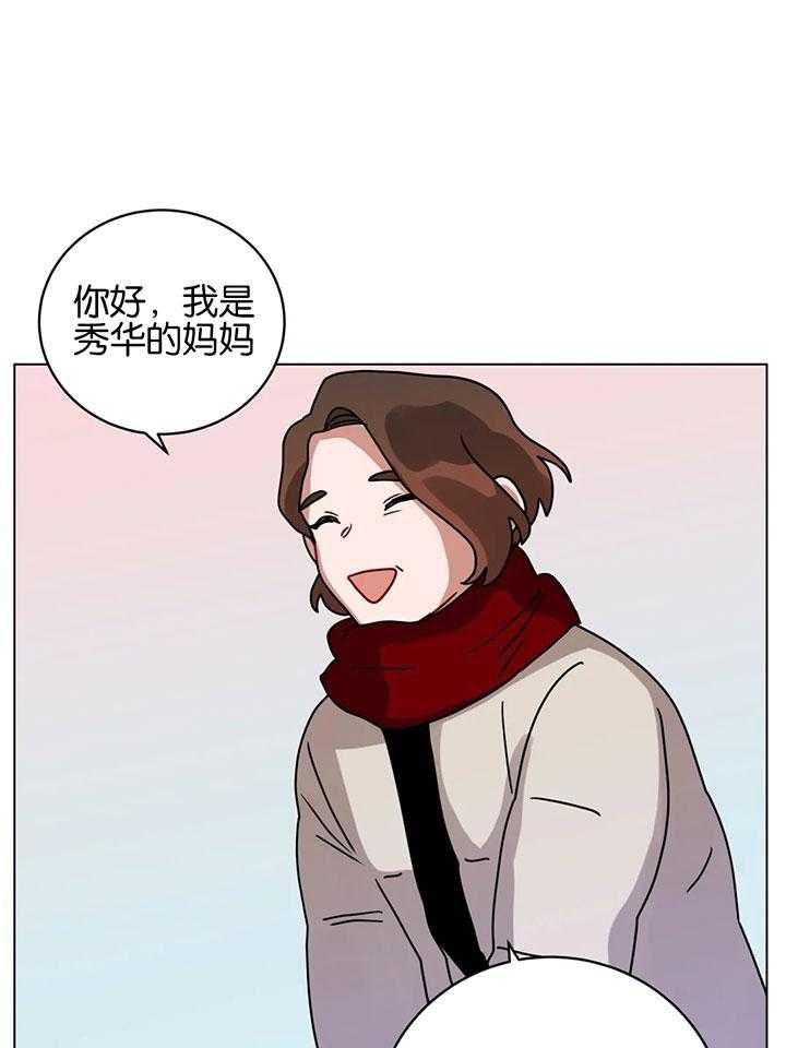 《手语》漫画最新章节第182话免费下拉式在线观看章节第【8】张图片