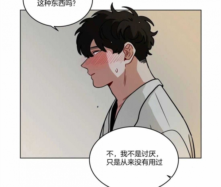 《手语》漫画最新章节第111话免费下拉式在线观看章节第【7】张图片