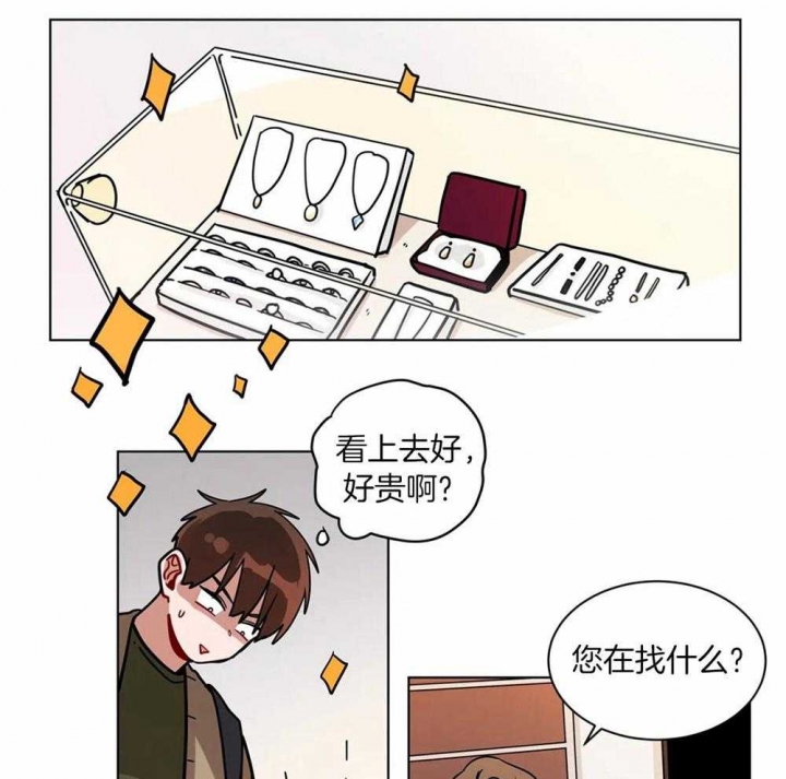 《手语》漫画最新章节第127话免费下拉式在线观看章节第【7】张图片