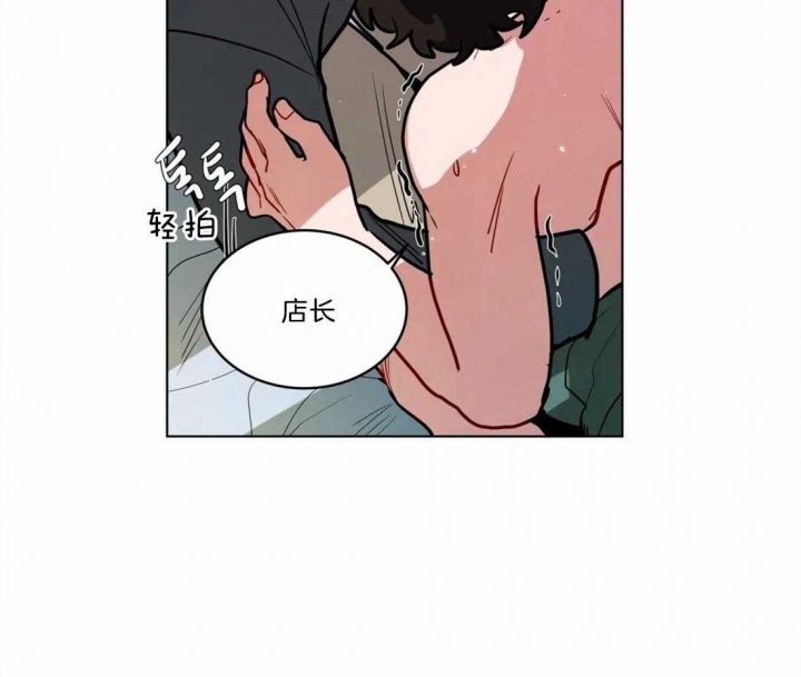 《手语》漫画最新章节第92话免费下拉式在线观看章节第【5】张图片