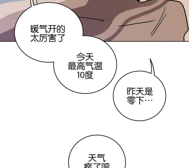 《手语》漫画最新章节第171话免费下拉式在线观看章节第【19】张图片