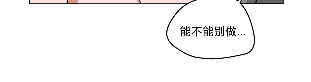 《手语》漫画最新章节第34话免费下拉式在线观看章节第【13】张图片