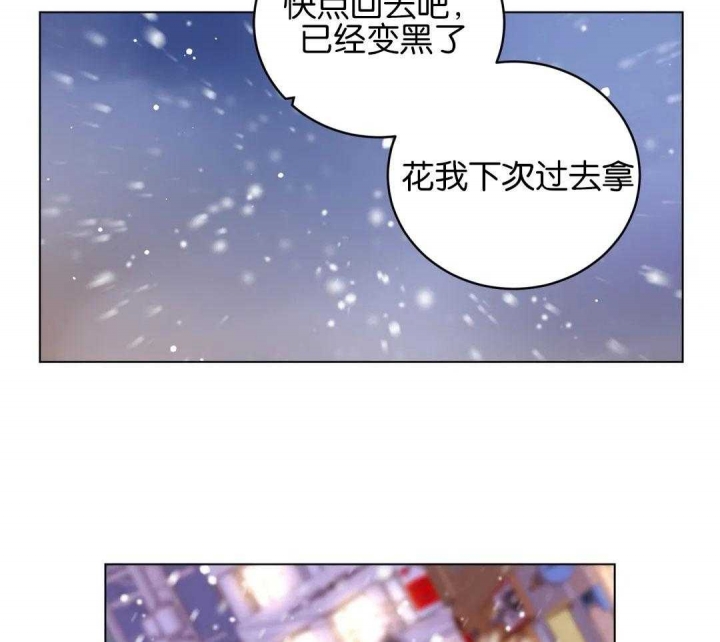 《手语》漫画最新章节第183话免费下拉式在线观看章节第【5】张图片