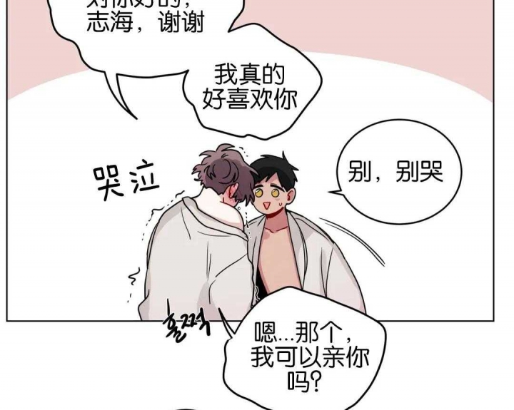 《手语》漫画最新章节第156话免费下拉式在线观看章节第【12】张图片