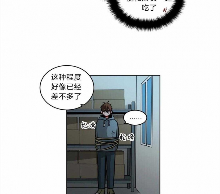 《手语》漫画最新章节第86话免费下拉式在线观看章节第【5】张图片