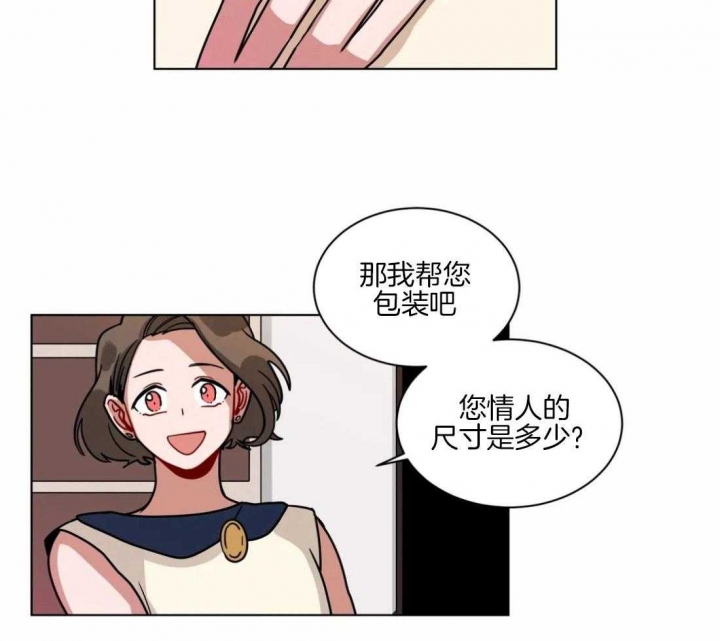 《手语》漫画最新章节第128话免费下拉式在线观看章节第【29】张图片